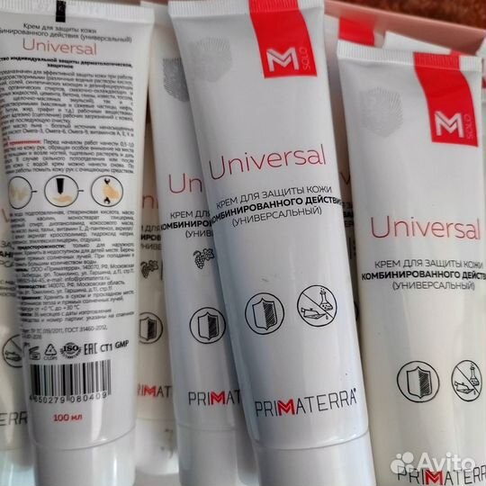 Крем универсальный