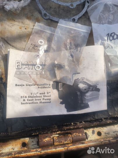 Рем.комплект центробежного насоса banjo