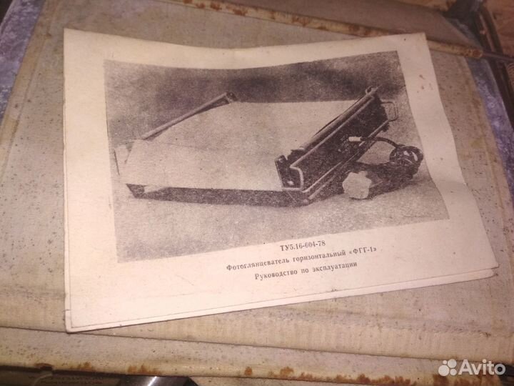 Фото набор 1983г