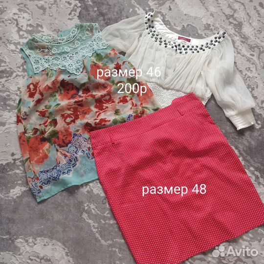 Одежда женская