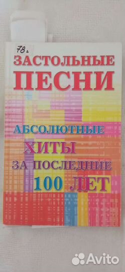 Книги для развлекательного досуга
