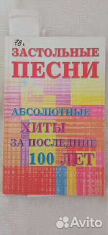 Книги для развлекательного досуга