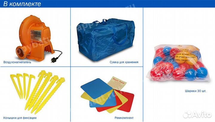 Надувной батут Happy Hop 9112