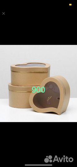 Коробка подарочная