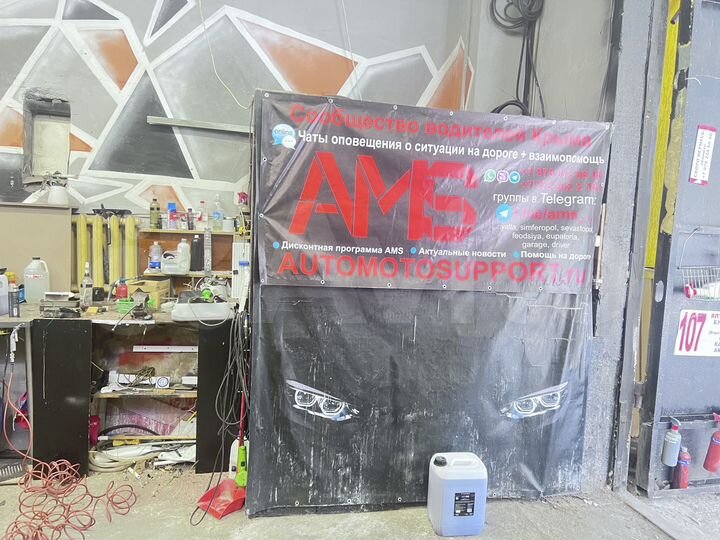 Автосервис, 85 м²