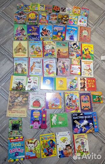 Детские картонные книги 50р. штука пакетом