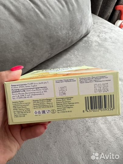 Крем-суп мамако на козьем молоке, из тыквы