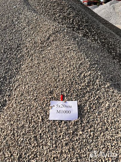 Щебень Отсев Бутовый камень