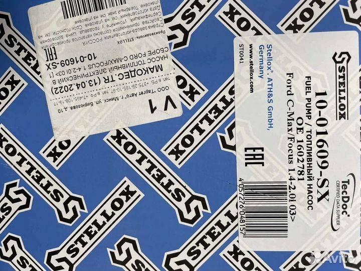 Бензонасос ford focus 2