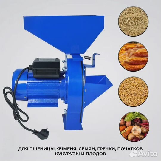 Зернодробилка electrolite изб-3 2,5кВт