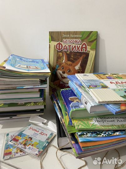 Исламские книги детские