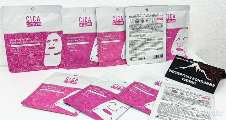 Японская маска для лица с коллагеном Mitomo