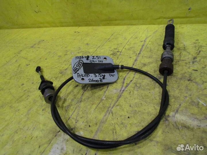 Трос АКПП Nissan Murano (Z51) 11-14г 68995