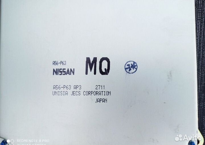 Блок управления двигателем Nissan Bluebird Sylphy