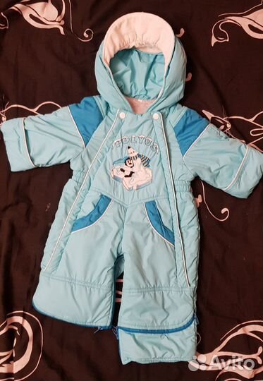 Комбинезон универсальный