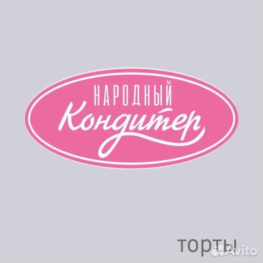 Продавец консультант