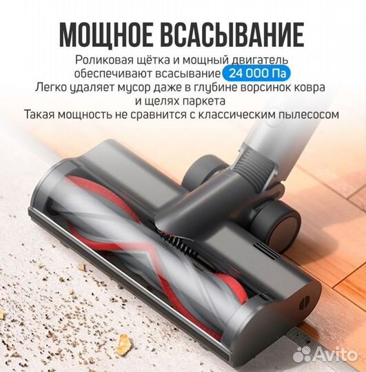 Новые Xiaomi Dreame V11 беспроводной аккум пылесос