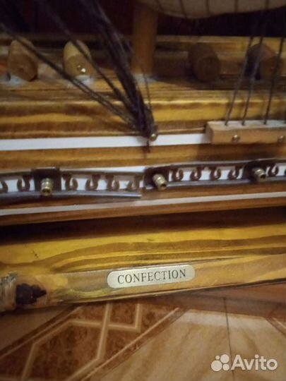 Корабль Confection