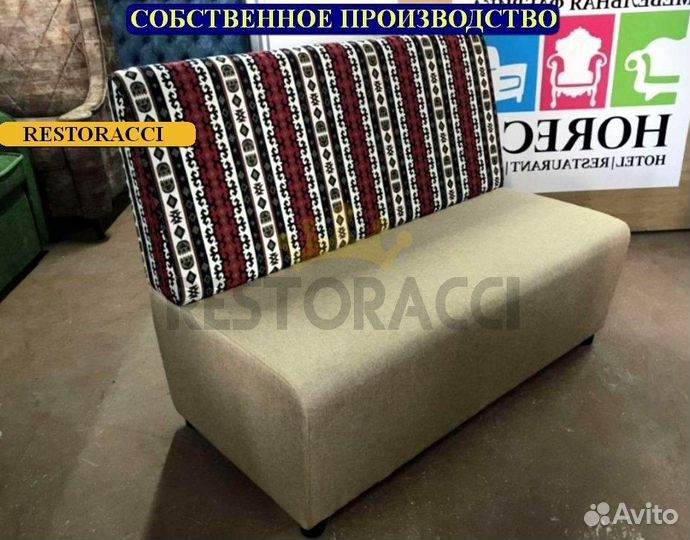 Мебель для кафе, офиса и дома