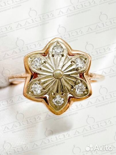 Золотое кольцо СССР с бриллиантами 583 / 3.54 гр
