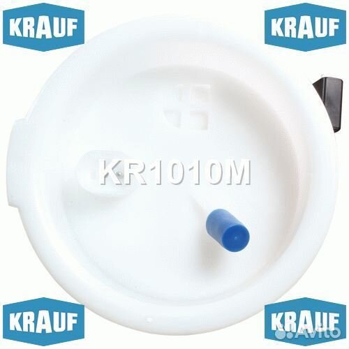 Датчик уровня топлива