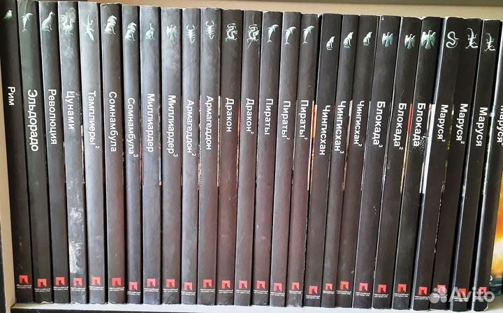 Книги серии 