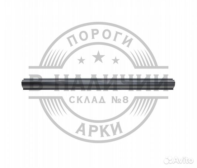 Ремонтный порог правый Hyundai Getz