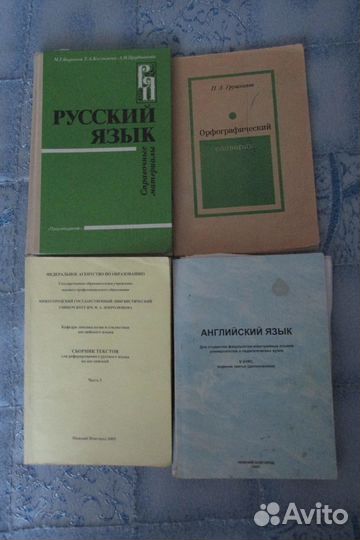 Книги по медицине, дзюдо и учебная литература