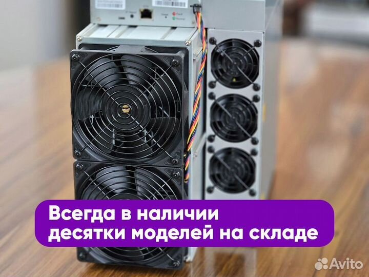 Bitmain Antminer S21 200. Новый в наличии