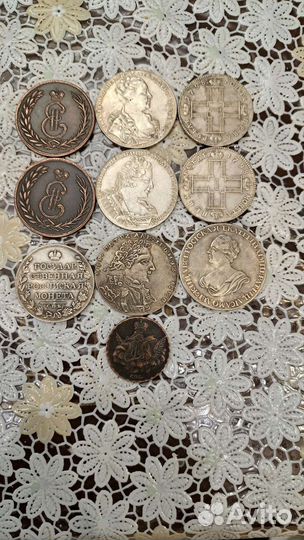 Монеты царский