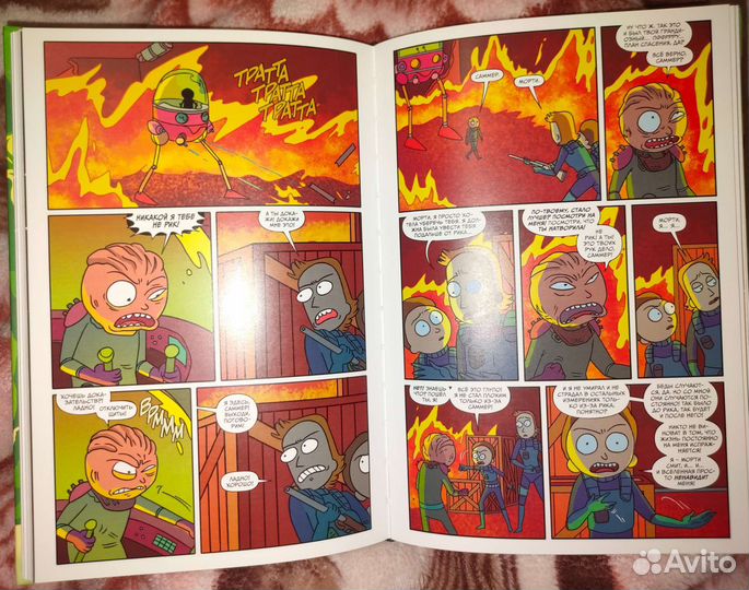 Комикс Рик и морти
