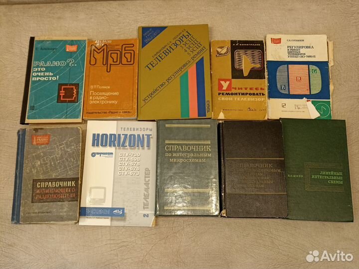 Книги по радиотехнике, электронике