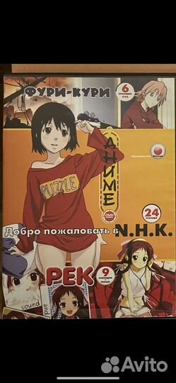 Аниме диски, Наруто манга, Tokio Hotel