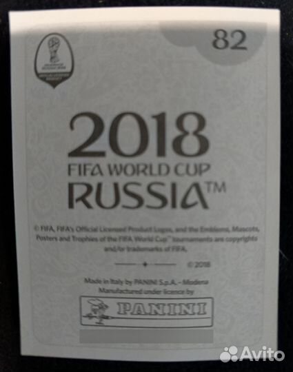 Наклейки FIFA 2018