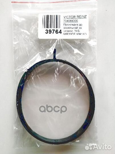 Прокладка поддона 70-40883-00 70-40883-00 victo