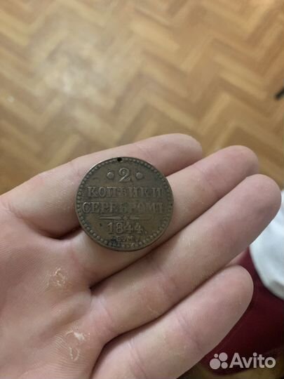 Монеты царские серебро