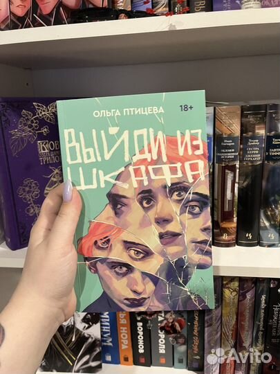 Книги от popcorn books