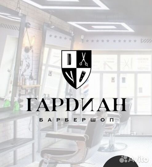 Модель на мужскую стрижку