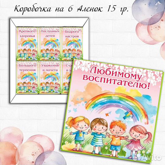 Шокобокс