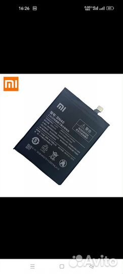 Аккумулятор для телефона BN40