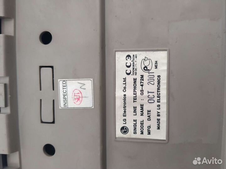 Телефон стационарный