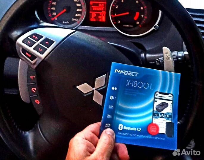 Сигнализация Pandect X 1800L