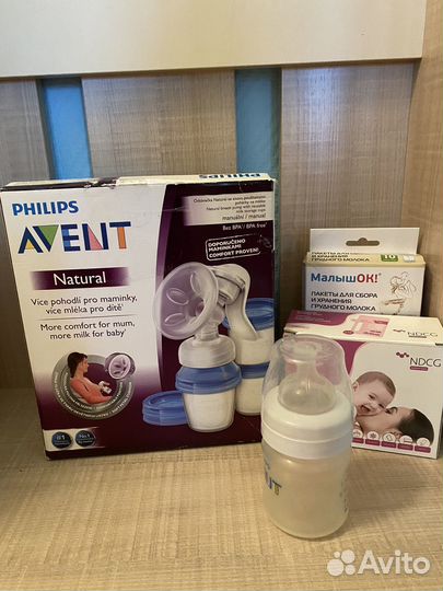 Молокоотсос avent ручной