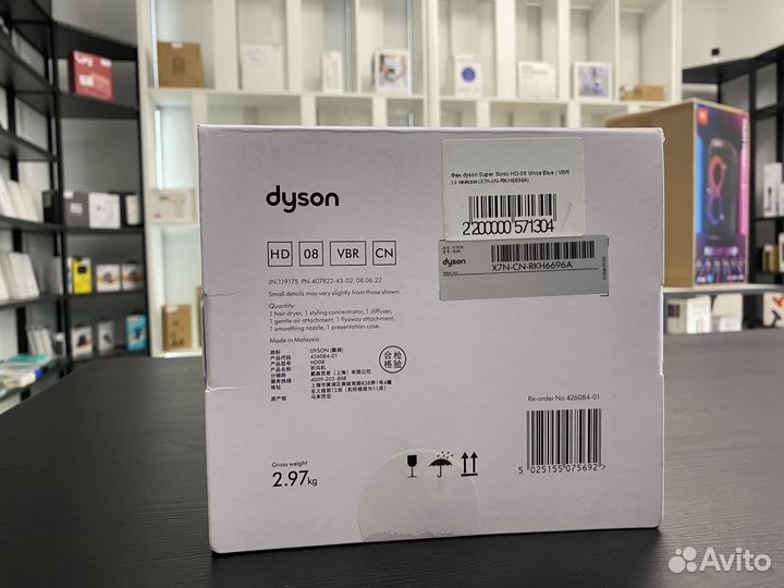 Фен Dyson Supersonic HD-08 с кейсом Vinca Blue