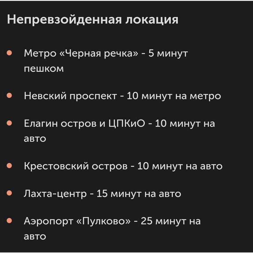 Апартаменты-студия, 21,5 м², 5/13 эт.