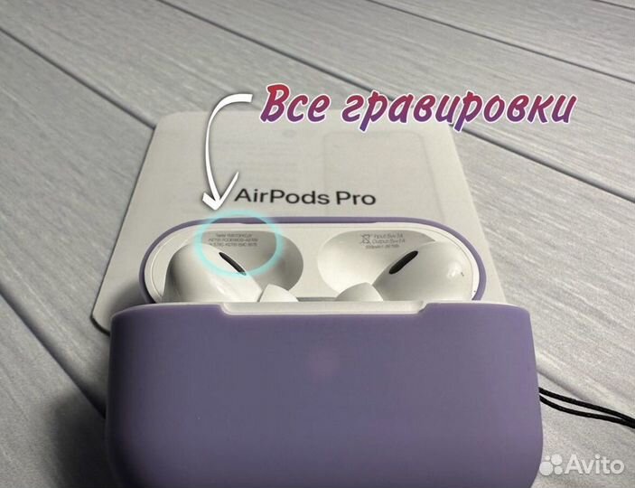 Airpods pro 2 premium класса