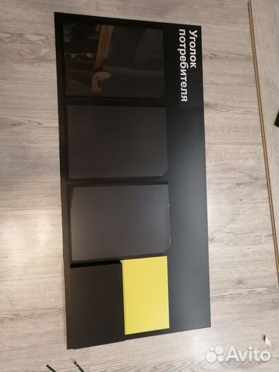 Стенд Уголок потребителя 4 кармана, черный, Яндекс