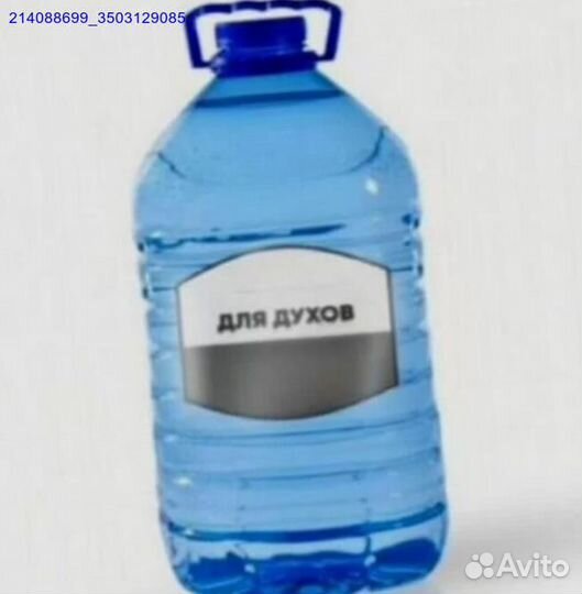 Парфюмерная вода для масел основа (Арт.92532)