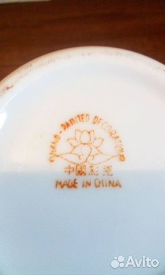 Вазы для цветов Китай