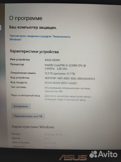 Ноутбук Asus X550VC i5/12gb/ssd-250gb/hdd-500gb